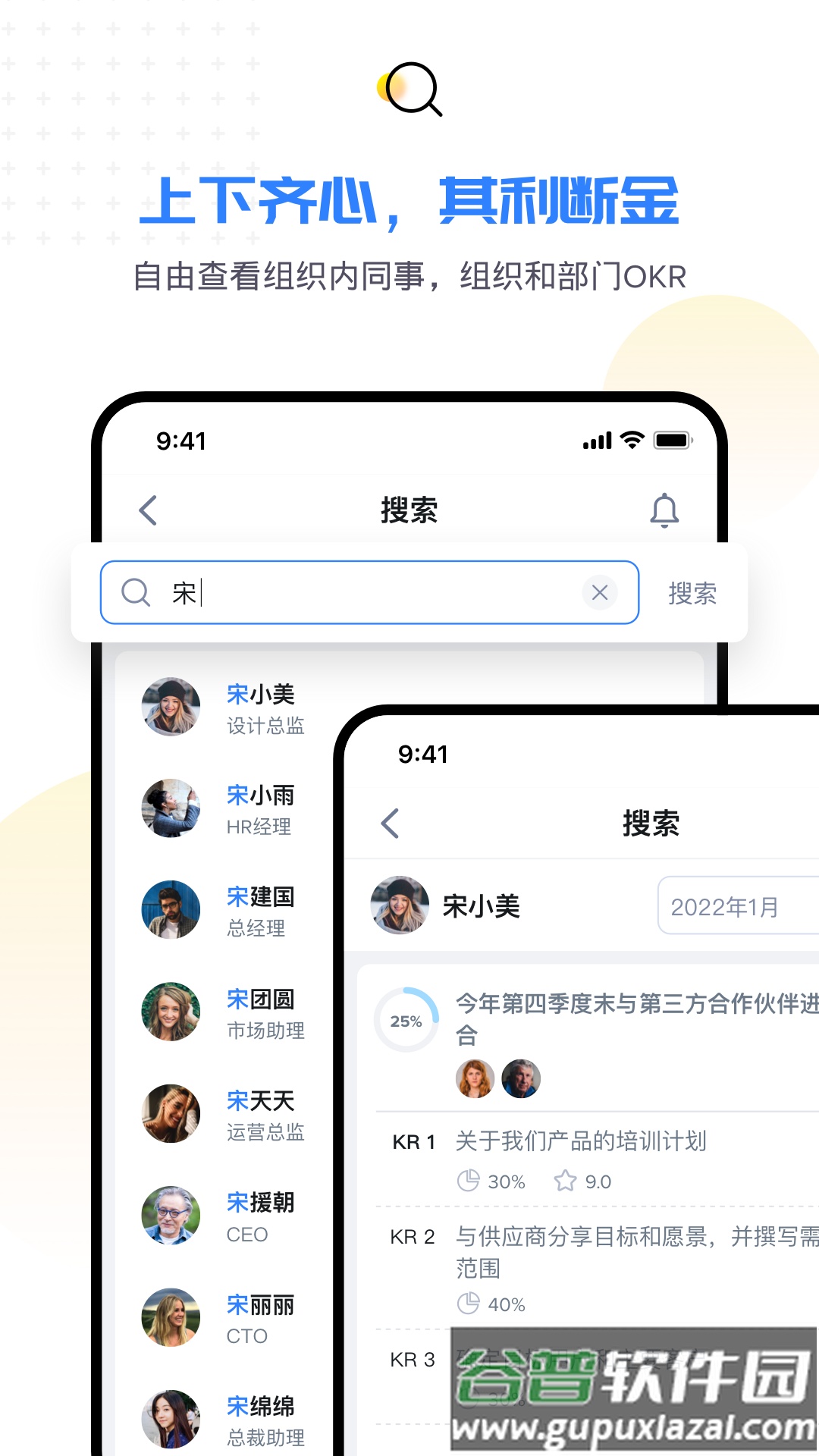 企易立app截图4
