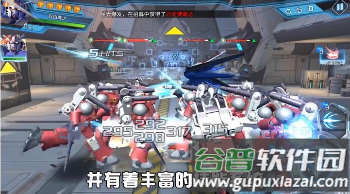 敢达：荣光之战游戏截图4