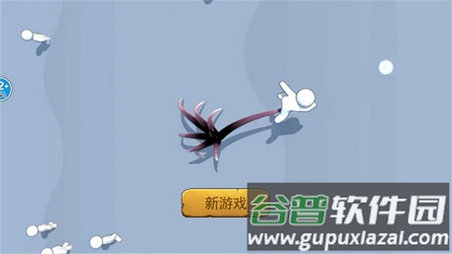 毒液吸血鬼截图2