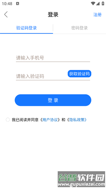 金草中医医生app 金草中医医生app