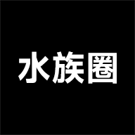 尼特利水族圈appv1.63