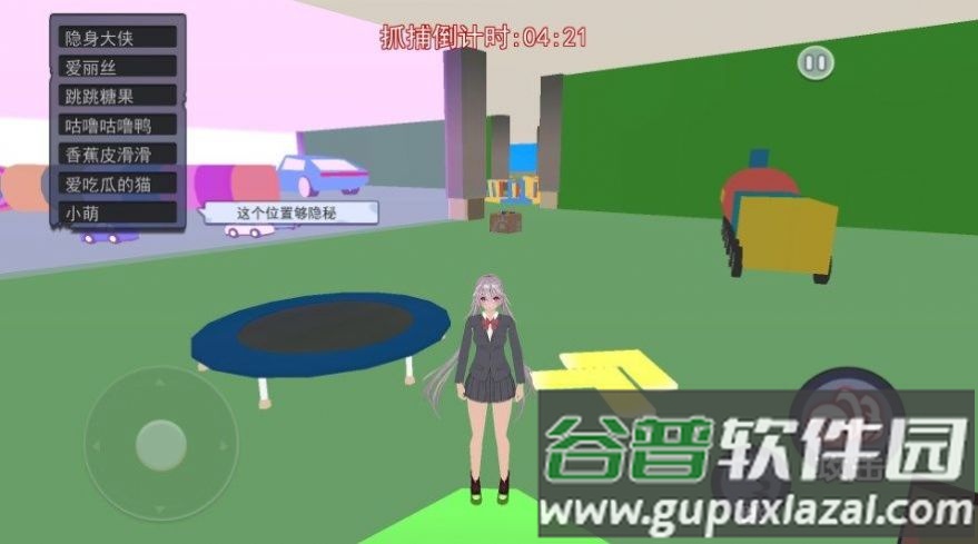 樱校躲猫猫大作战截图4
