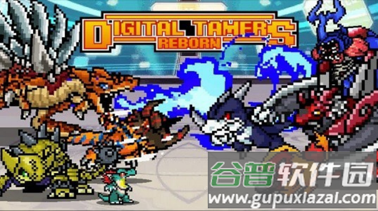 数码暴龙游戏(Digital Tamers: ReBorn)截图2