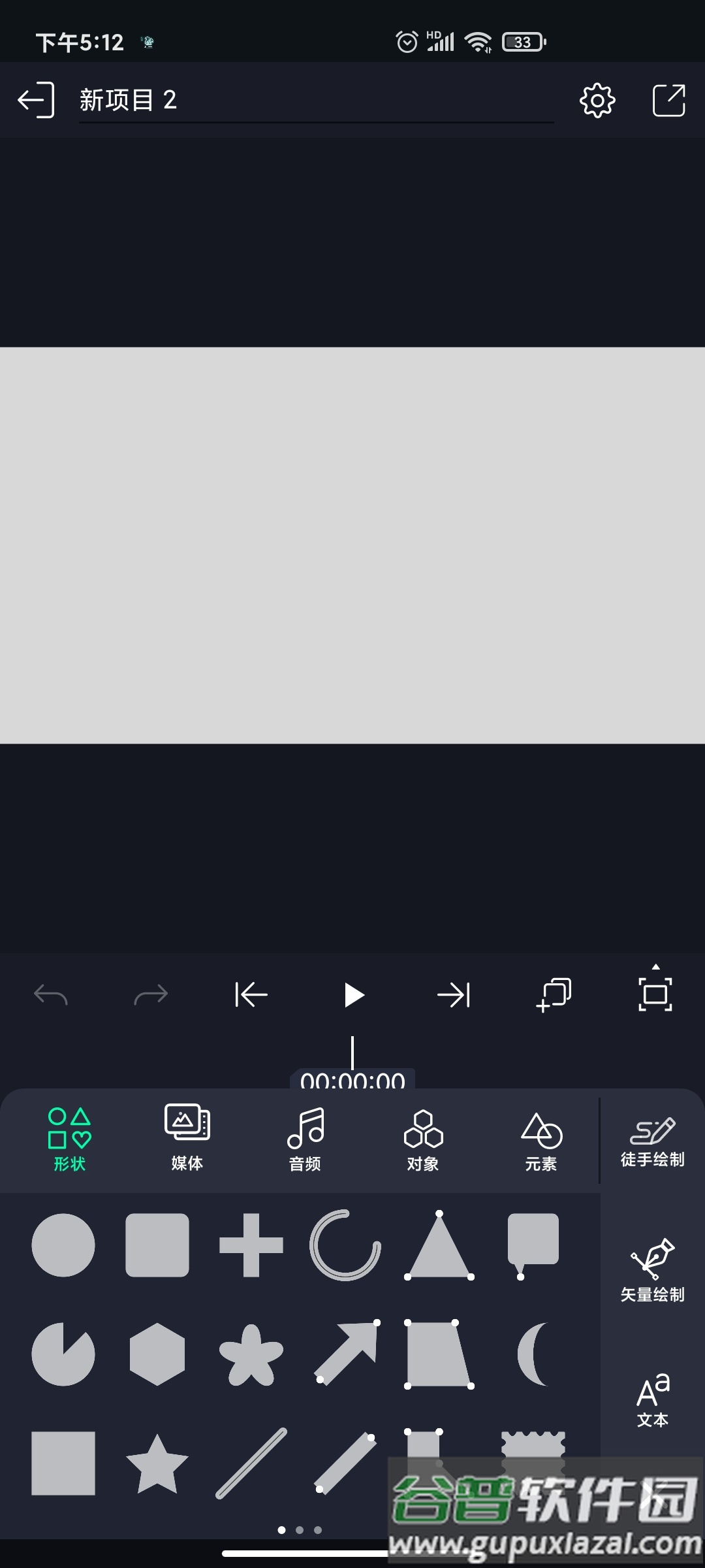 am下载汉化版下载(Alight Motion)截图2