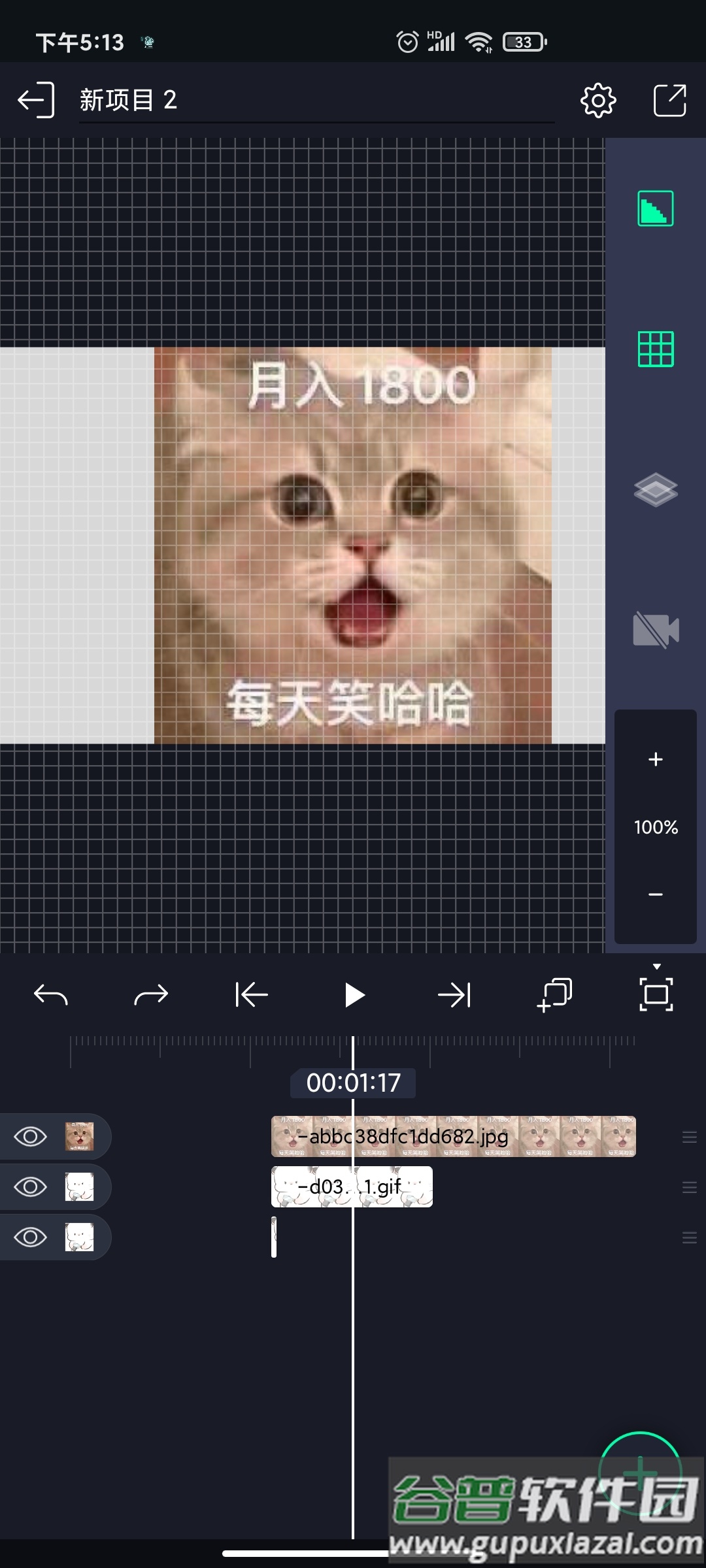 am下载汉化版下载(Alight Motion)截图3