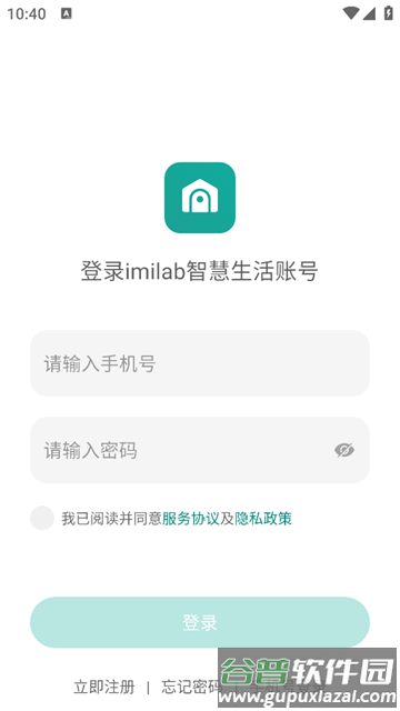 imilab智慧生活最新版本 imilab智慧生活最新版本