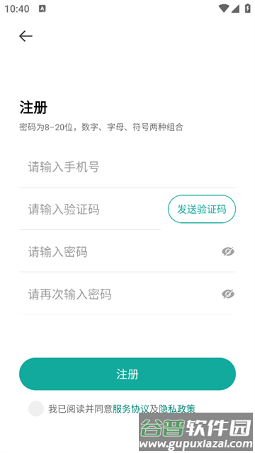 imilab智慧生活最新版本 imilab智慧生活最新版本