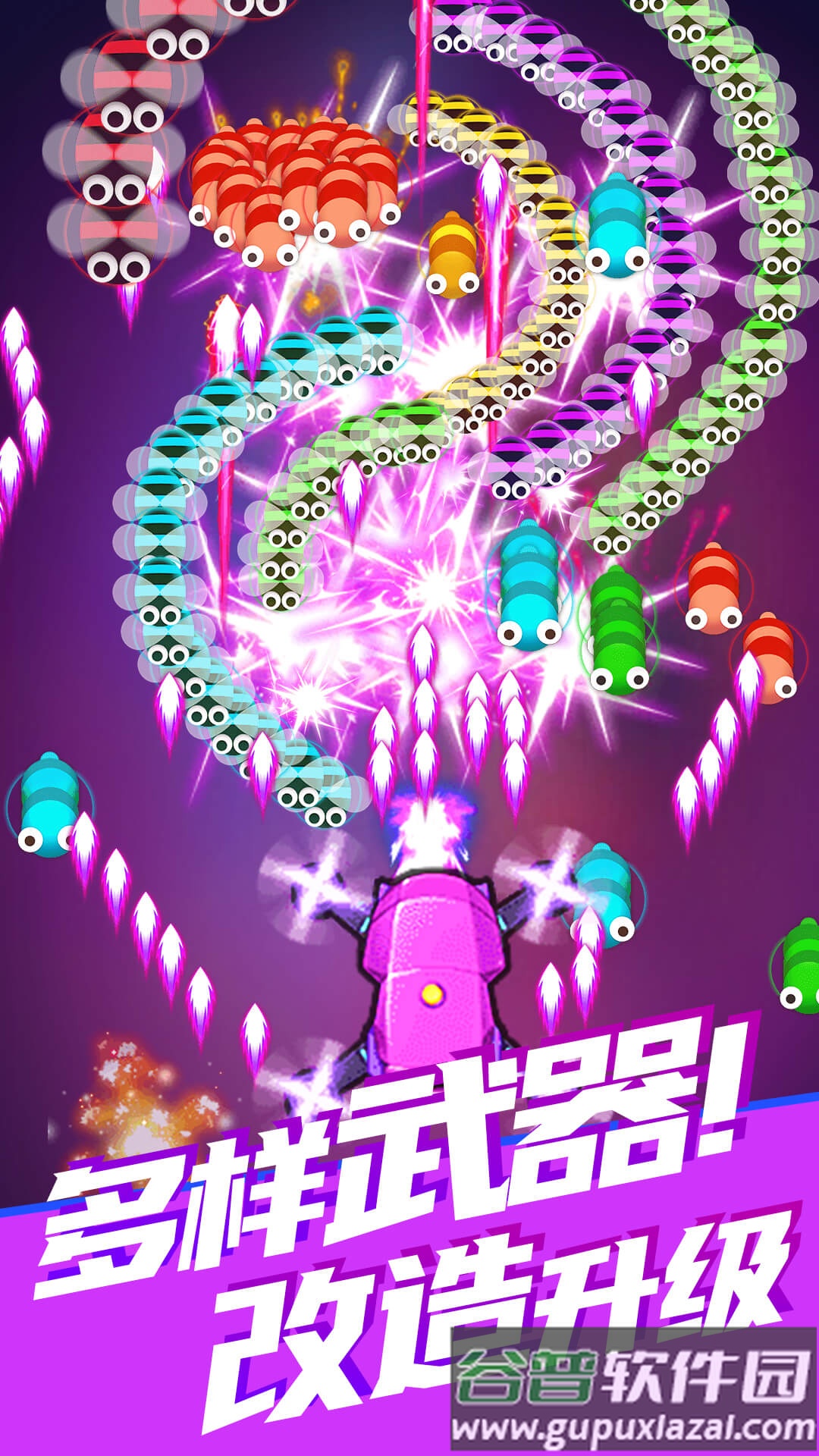 除虫大师游戏下载安装截图3