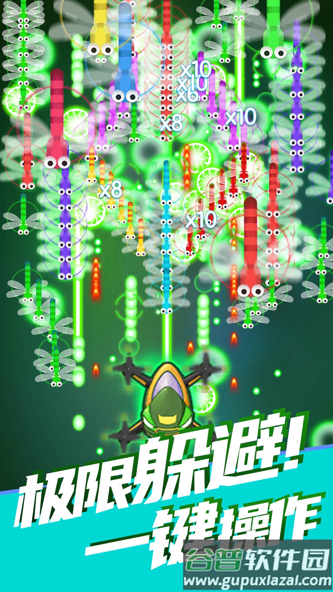 除虫大师游戏下载安装截图4