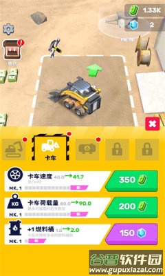 挖掘我最强