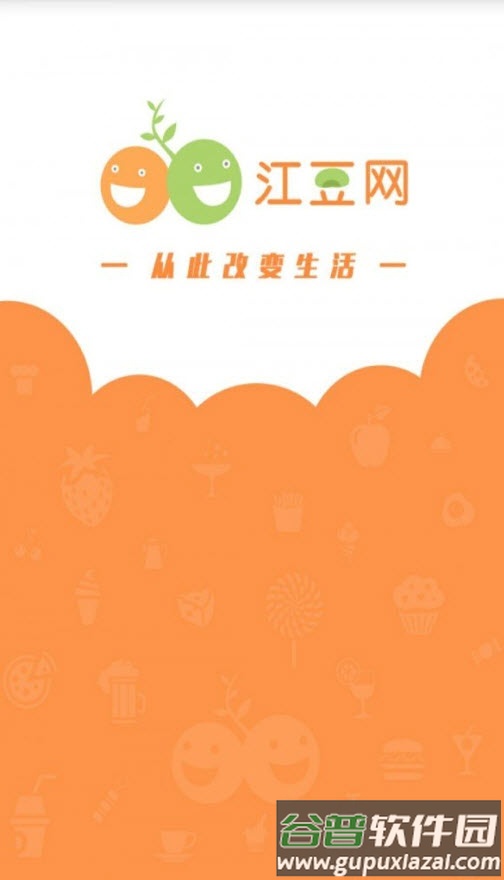 江豆app安卓版截图2