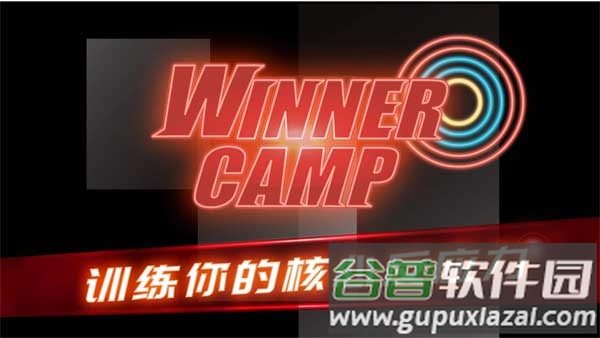 射击训练营游戏手机版截图2