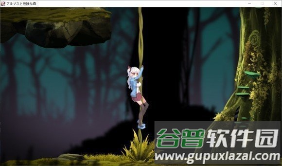 阿尔卑斯与危险森林手机版汉化官方下载截图2