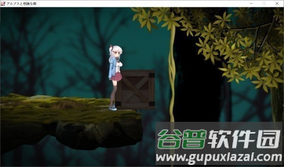 阿尔卑斯与危险森林手机版汉化官方下载截图4