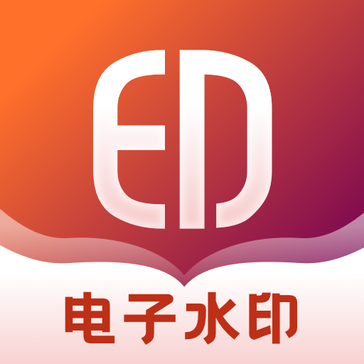 密印appv1.0.0