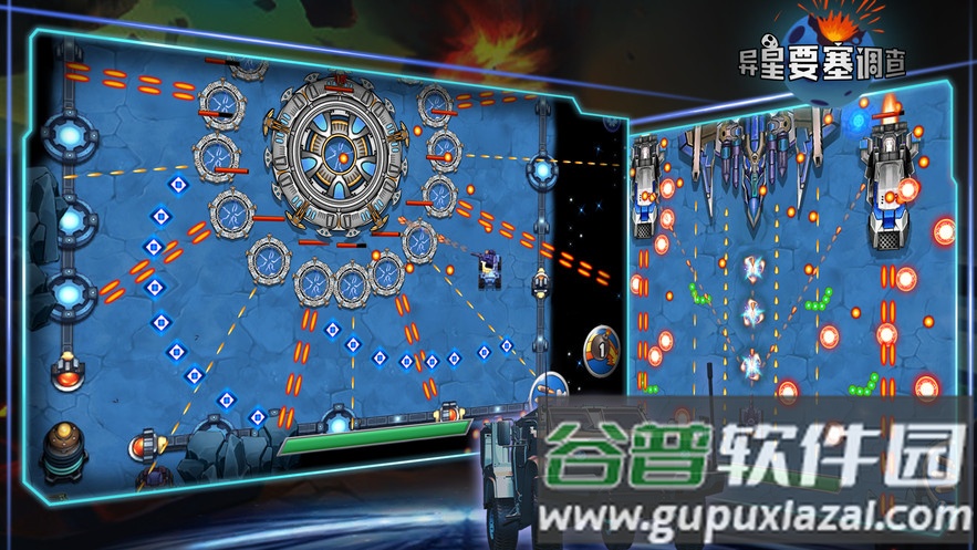 异星要塞中文版下载截图1