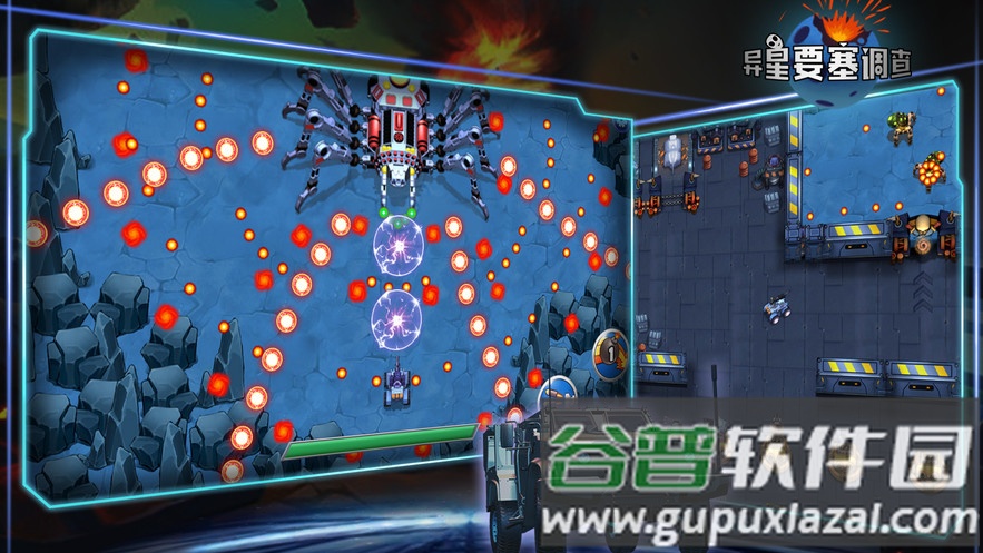 异星要塞中文版下载截图3