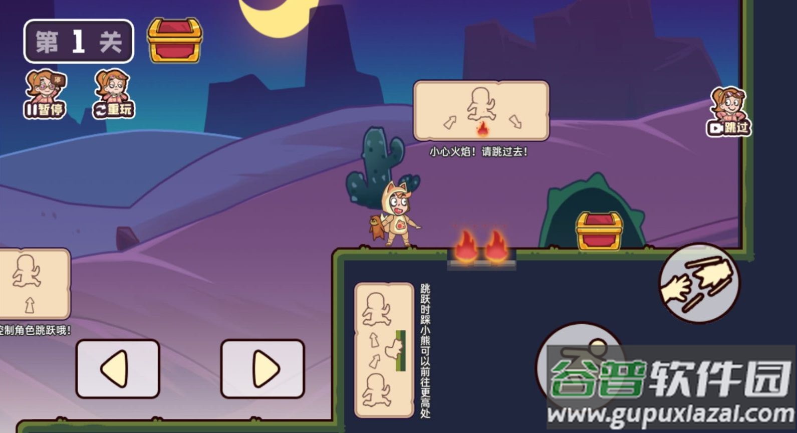 回家躺平最安全游戏截图3