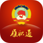 周口市政协appv1.0.4