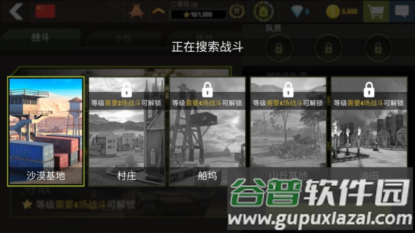 war machines 最新版