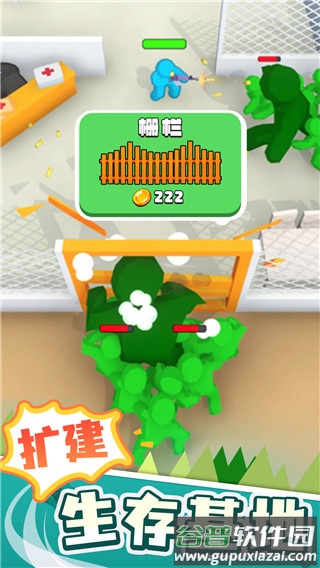 末世日记游戏下载截图2