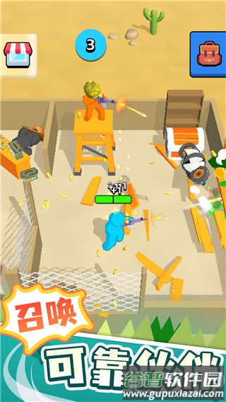 末世日记游戏下载截图3