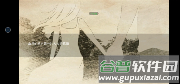 早安,玛德琳测试服(MorningMadeleine) 早安,玛德琳测试服(MorningMadeleine)