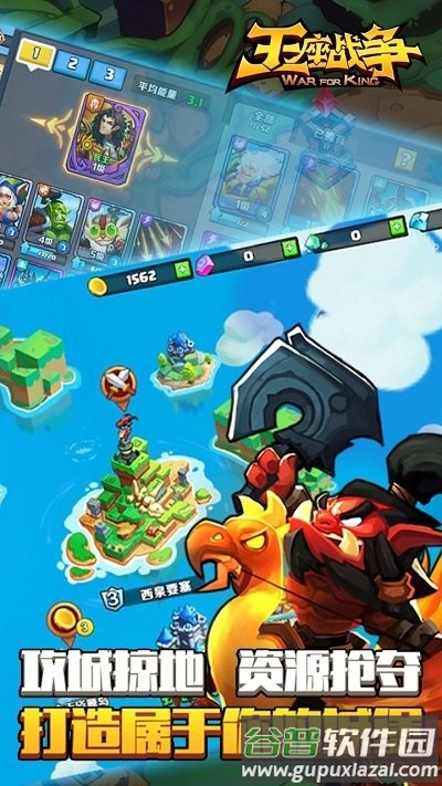 银狐游戏王座战争塔防手游截图3