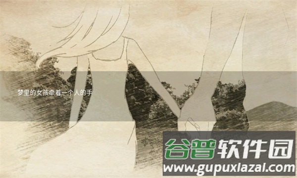 早安玛德琳完整汉化版0.2.0安卓版下载(MorningMadeleine)截图1
