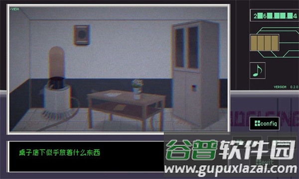 早安玛德琳完整汉化版0.2.0安卓版下载(MorningMadeleine)截图2