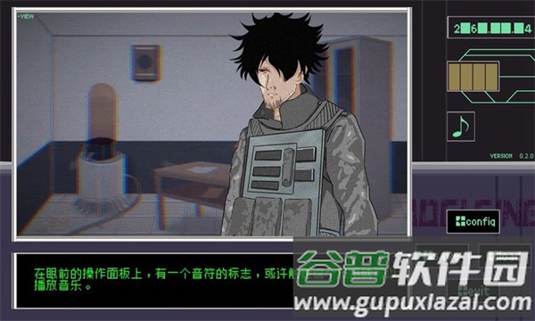 早安玛德琳完整汉化版0.2.0安卓版下载(MorningMadeleine)截图3
