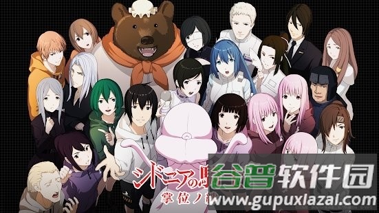 银河骑士传掌位之绊截图1