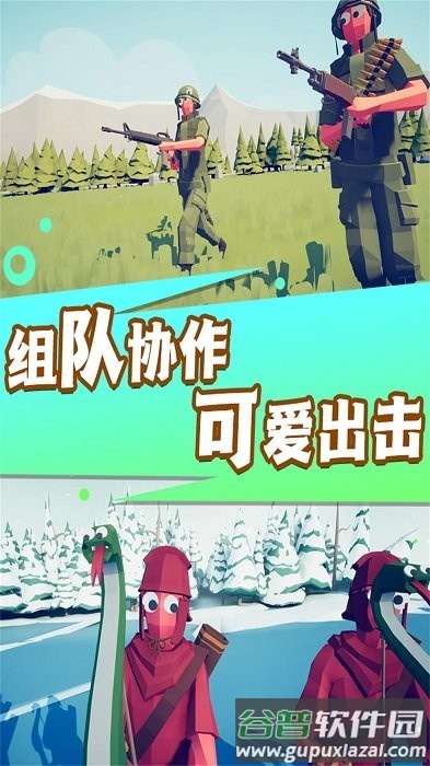 银河边缘恶魔战场游戏截图1