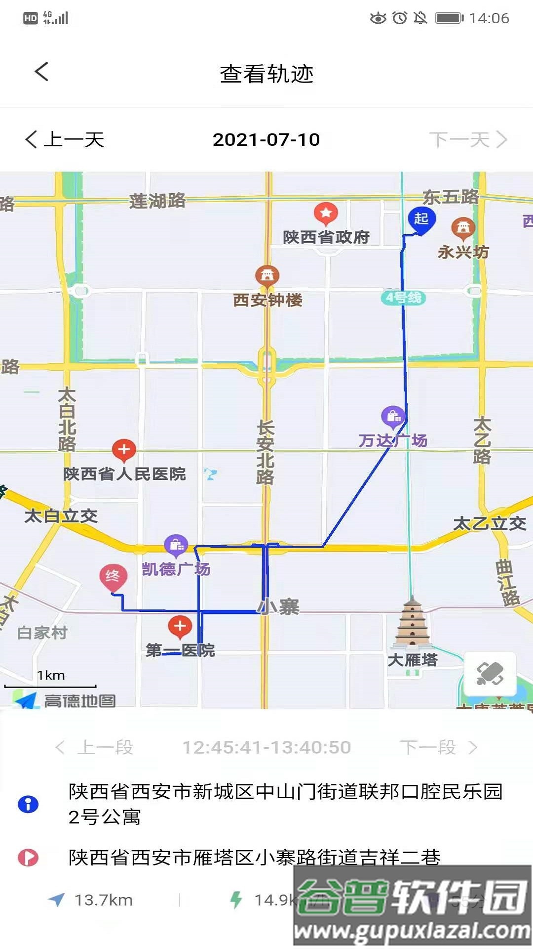 智骑宝app截图1