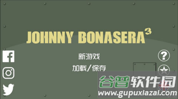 约翰尼博纳瑟拉的复仇3游戏截图1