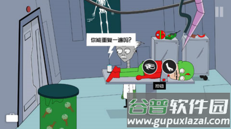 约翰尼博纳瑟拉的复仇3游戏截图2