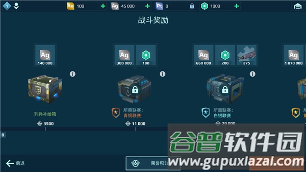 War Robots安卓版下载2022