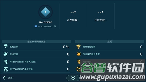 War Robots安卓版下载2022截图3