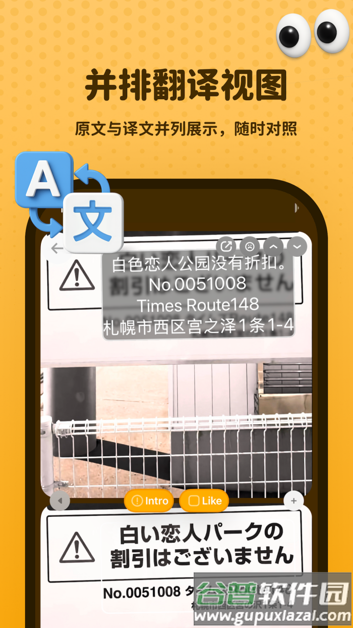 KuliKuli安卓版截图3