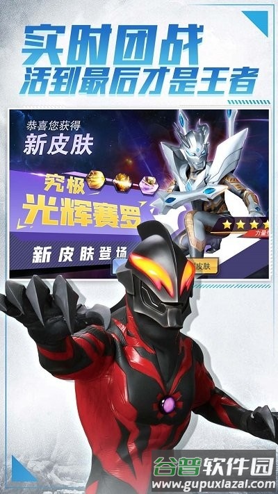 银河英雄传手机版截图3