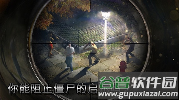 僵尸猎人死亡之战游戏
