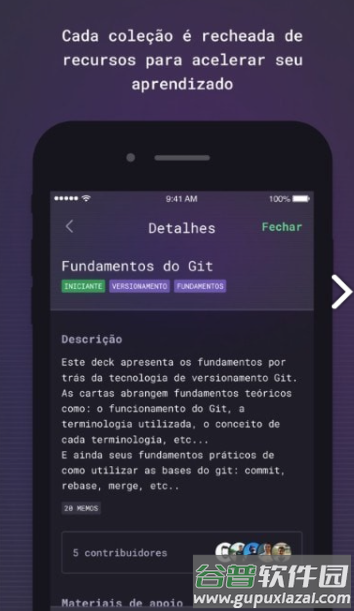 Memo编程app