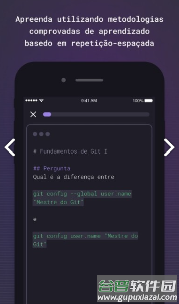 Memo编程app截图2