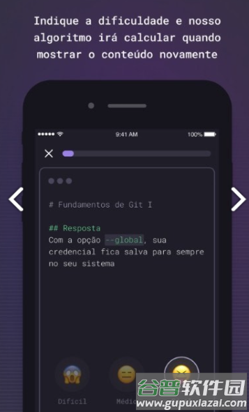 Memo编程app截图3