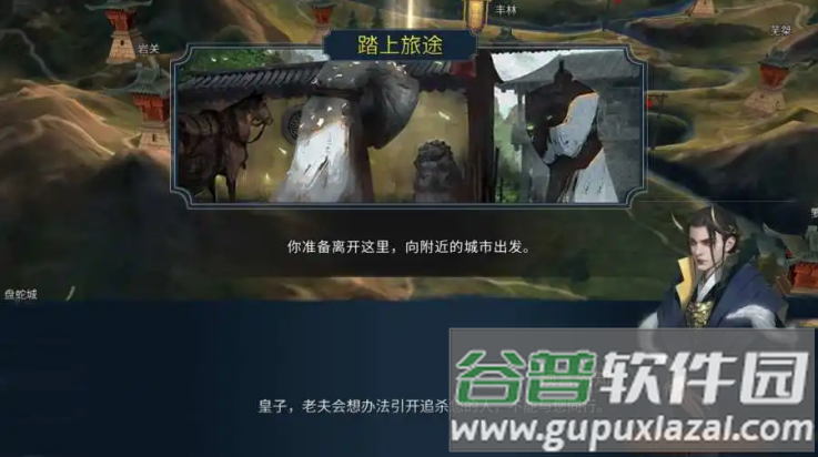 十三煞下载单机版截图3