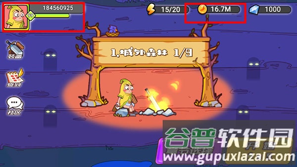 香蕉斗恶龙下载截图2