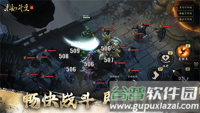 未知升变3官方最新版(未知：升变3（TapTap测试版）)截图2