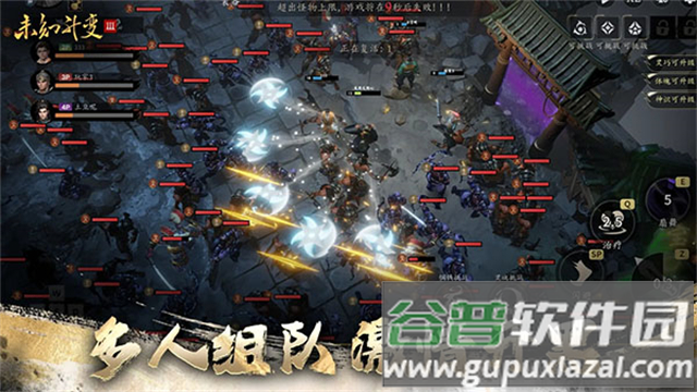 未知升变3官方最新版(未知：升变3（TapTap测试版）)截图4
