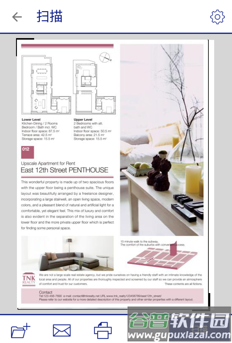 Epson iPrint app下载截图3