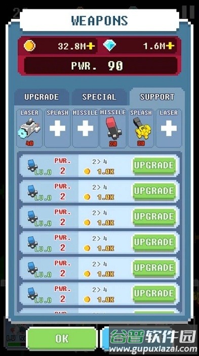 银河破坏者英雄游戏(galaxy breaker hero)截图1